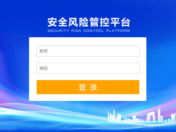 信息管理查詢平臺(tái)